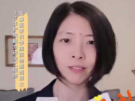 脸上有黄褐斑,各种难看的斑?药学硕士教你在家自制传明酸牛奶面膜,不含防腐剂增稠剂,有效改善黄褐斑、晒斑、雀斑。收藏学做起来吧#护肤小妙招分享 #敷面膜 #自制面膜 #黄褐斑 #传明酸