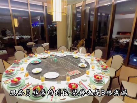 北书房商务宴请的好去处#江苏美好推荐官 #顾大欣吃美食#南京不打烊