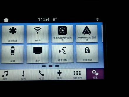 福特SYNC3系统,2.0,2.3,3.0版本升级更新3.2,3.4版本。实现安卓手机投屏互联工能!