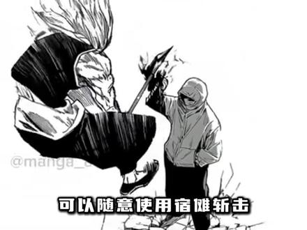 强者永远是孤独的 看看68年后的虎杖悠仁已经成长到了何种地步 #二次元 #动漫编年史 #充能计划 #咒术回战 #青年创作者成长计划