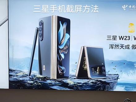 安卓手机怎么截图手机屏幕 03f21142ea4219f38de3f2d47a1f775e~tplv-dy-resize-origshort-autoq-75:330.jpeg?x-expires=1997568000&x-signature=LvUaVW1ES8q3ZKppaW2yrSRCsJo%3D&from=3213915784&s=PackSourceEnum_AWEME_DETAIL&se=false&sc=cover&biz_tag=pcweb_cover&l=202304230814489B8C7350EF324BC81539