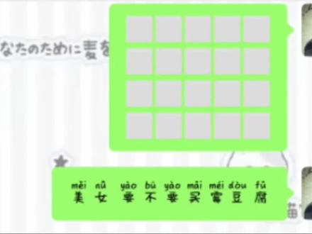 霉豆腐的花语:不买别摸!!!
#抽象#霉豆腐#聊天记录