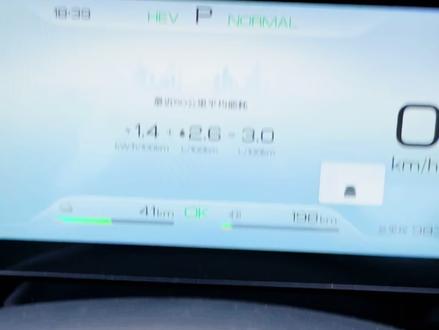 比亚迪这个反人类的按键设计😂你学会了吗?总里程、ev里程、Hev里程是不能清零的哦#比亚迪海豹06 #海豹06dmi #比亚迪 #新能源汽车 #海豹06