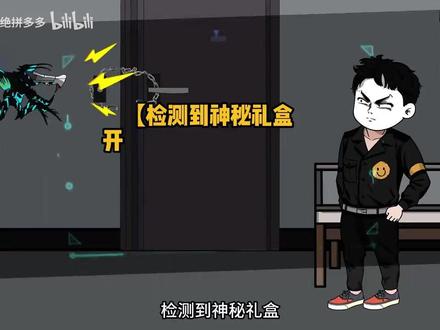 全民穿越末世求生 开局三连抽 获得专属技能 末世升华