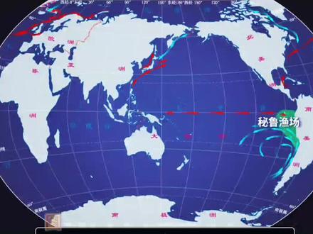 #创作灵感 地理动画素材,四大渔场与洋流。#地理 #初中地理 #地理知识 #高中地理 #洋流 #渔场