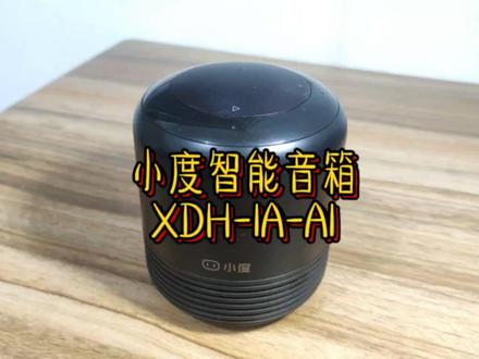 小度智能音箱XDH-1A-A1摔过插电不开机或时通时不通什么原因? #拆解 #小度智能音箱 #维修