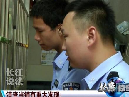 美女凌晨惨死床上,是#情杀 还是仇杀?(三)#破案 #社会百态