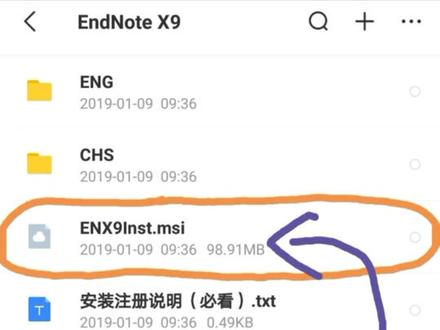 文件管理不再发愁#EndNote X9安装包及教程#