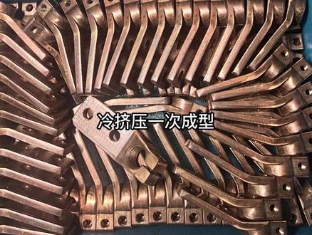 铜材冷挤压一次成型#五金加工 #精密加工 #精密制造 #冷挤压加工