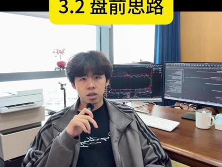 周末出现黑天鹅 中东开战石油起飞? 算力科技线在迎史诗级利空
豫能华胜周一又该何去何从?
#复盘 #短线