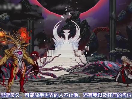 3/3【fgo经典bgm盘点】听说fgo配乐不行,看看这十首ost有没有震撼你 #fgo #动漫 #音乐