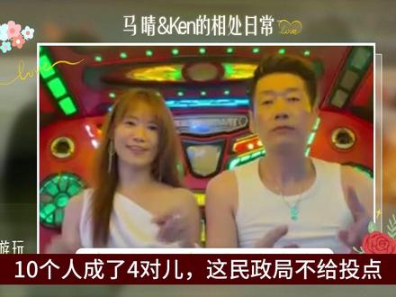 中老年恋综成了4对儿,出乎意料 #影娱年味不打烊 #影娱热点团 #日落时分说爱你