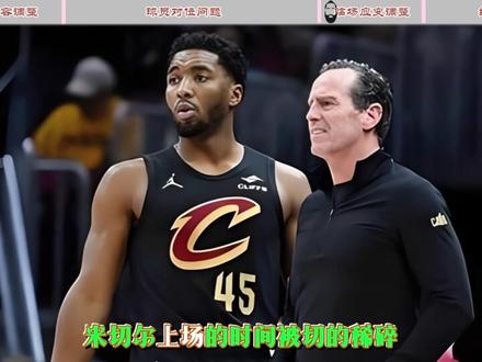 骑士球员被自家教练,对手,联盟一起做局,能赢才怪!#哈登 #哈登末节13分 #骑士不敌活塞 #阿特金森 #骑士0比1活塞