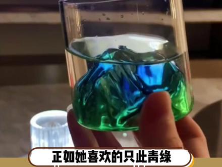 这是什么神仙杯子!把绿水青山藏在杯子里了!我真的太喜欢啦~#观山杯 #杯子控 #种草 #多喝水