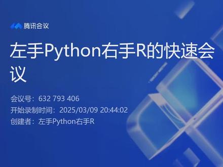 Cox回归亚组分析森林图