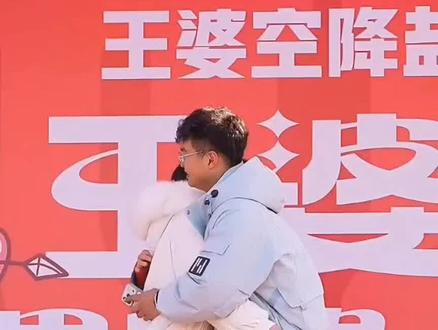 #王婆说媒 #开封王婆 #王干娘 #开封王婆说媒现场有多火