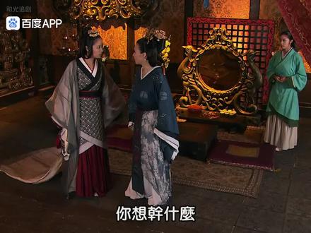 没想到窦漪房的身世这么惨