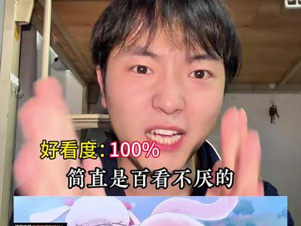 洛克王国精灵出场动画排行! #洛克王国世界 #洛克创作激励计划 #洛克王国S2狂欢怪谈新赛季 #洛宝来袭