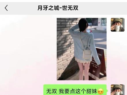 这次铁了心要幸福#树洞#情侣日常#甜甜的恋爱