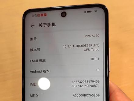 #华为畅享20se #华为 #麒麟710 年轻人或许不喜欢,或许是配置不高