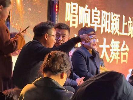 游三大舞台来到颍上!陈总前来助阵!陈总一首流浪兄弟把直播间人数顶到10万+!欢迎大家前来颍上打卡!#安徽龙耕 #颍上 #管仲老街 #实力派歌手 #游三大舞台