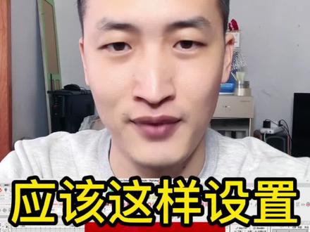 Wilcom威尔克姆绣花软件视频教程工具栏设置#绣花教程 #绣花制版培训 #刺绣软件 #绣花制版 #绣花打版 #威尔克姆 #绣花制版学习 #绣花打带