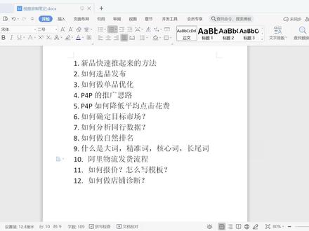 阿里国际站业务运营专用线上RTS订单阿里物流发货教程,快收藏!