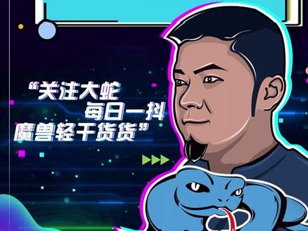 如果要冲声望数,这个声望绝对不要错过#魔兽世界