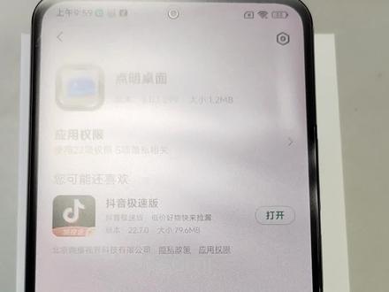 当小米红米手机无法安装第三方软件怎么办?一分钟教会您~
在安装页面,找到右上角的设置,找到资源推荐/应用安全检查(部分手机还有纯净模式)全部关闭即可。
#盲人 #读屏 #希望能帮到有需要的人
