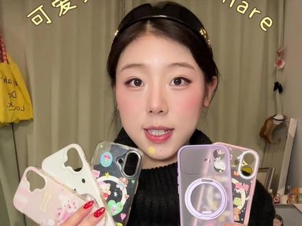 17紫色高颜值平价手机壳分享#iphone17手机壳 #购物分享#高颜值手机壳 #苹果17紫色