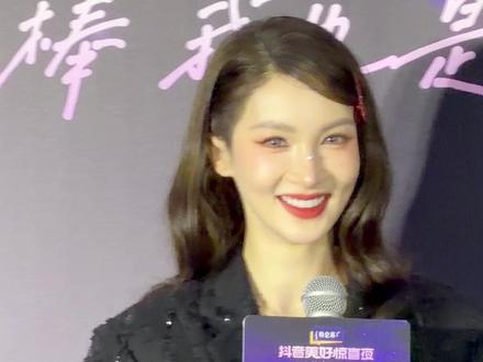 #金晨奇妙夜跳企鹅舞 “真的是前一秒被惊艳后一秒被笑晕”#抖音美好跨年季 #抖音美好惊喜夜 #抖音美好惊喜夜直播