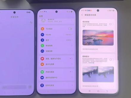 #真我neo8 屏幕只要简单设置一下,确实成像效果非常好的。真不是抹布屏,但和iqoo15也是有差异。
