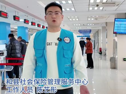 城乡#居民 基本#养老保险 提高9000元档直接让#养老 保障升级!(记者:周宇 编辑:周宇)