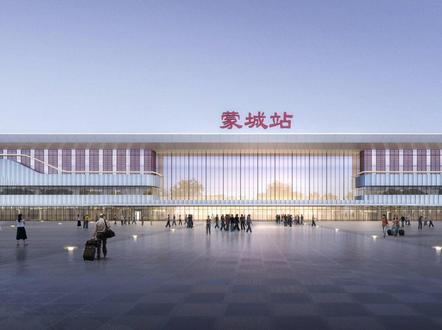 #新闻 #官宣 蒙城 利辛高铁站站房长这样!