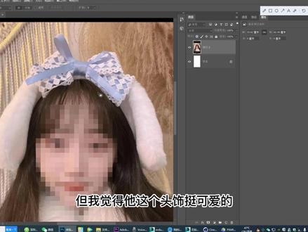 分享一下3D头饰到橡塑专业版里的全配置教程,#特效 #特效师星计划 #原创 #你也来试试啊 @DOU+小助手