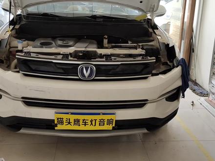 长安CS35plus改灯案例分享#长安cs35plus