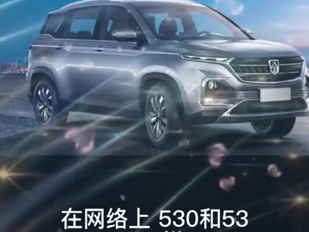 530在网络语言中的谐音是“我想您”。比如范晓萱的《数字恋爱》:“3155530,都是都是我想你”。#努力成为更好的自己 #愿所有美好如约而至 #开启美好一天 @所有人