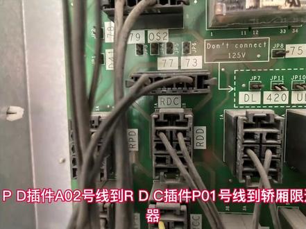 猴哥讲解安全回路
👨
🎽
👖