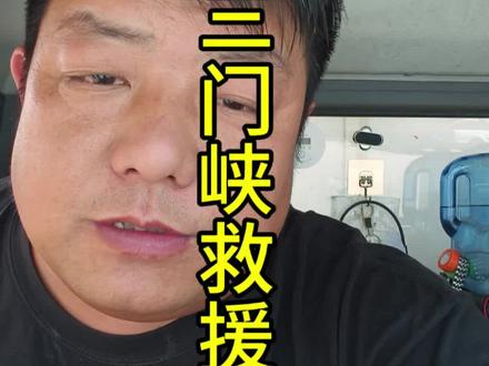 4.2货车司机轮子,现在的行情,不管去哪都做好放空的准备,