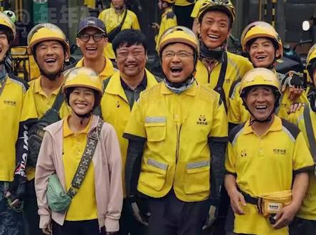 逆行人生惨遭抵制#电影 #徐峥 #逆行人生电影 #外卖员 #真实