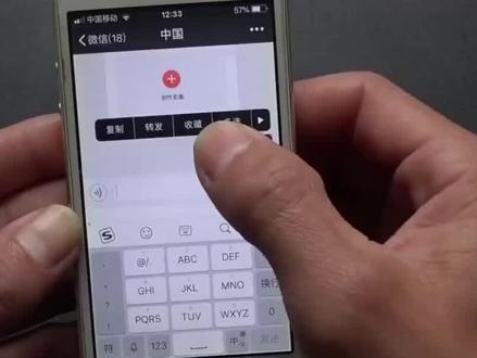 微信电脑版也能发语音,方便了用户 #热点新闻事件 #最新系统升级 #微信 #方便又实用 #微信电脑版微信电脑版 也能发语音了?你没听错,5月9日微信电脑版4.1.9版本更新,带来了三大“少动手”功能,这次更新真的能让你告别繁琐操作吗?
首先,最引人注目的当属“滚动截图”功能。以往截图长页面需要多次操作拼接,现在只需点击“滚动截图”,滚动鼠标滚轮,就能轻松截取完整长图,省时又省力。其次,电脑版微信终于支持直接发送语音消息了。用户只需点击聊天框右下角的话筒图标,或按住键盘Alt键,就能开始说话,语音会自动转成文字发送,还能在设置中自定义快捷键,让沟通更加便捷。最后,新增的表情便捷输入功能也是一大亮点。将表情放入输入框后,按键盘右方向键“→”即可快速复制该表情,实现连续发送,让“斗图”更加轻松有趣。这些更新不仅提升了用户在电脑端的沟通效率,也让操作更加简单快捷。
这次微信电脑版的更新,无疑为电脑用户带来了极大的便利。无论是滚动截图、语音消息还是表情便捷输入,都让沟通变得更加高效有趣。你觉得这些更新实用吗?快来评论区分享你的看法吧!