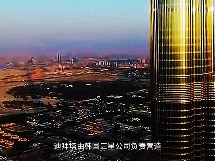 你知道世界最高几座大楼在哪里吗????