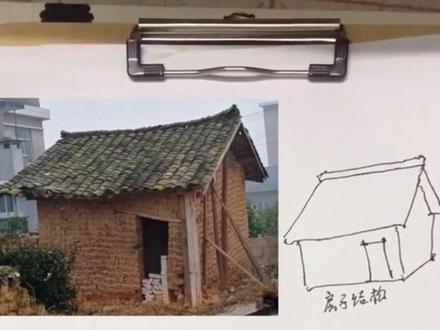 风景速写的房子如何画?#美术生 #广东美术生 #风景速写 #速写 #房子