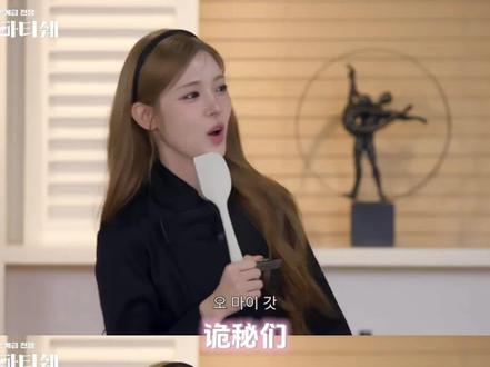 六代来了一位姬圈天菜啊! #juun #金主恩 #hearts2hearts #女团 #juella