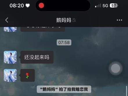 鹅妈妈继续忘本哦 #鹅妈妈 #鹅爸爸