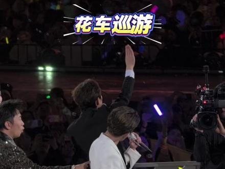 3分20秒,记录跨年的"癫疯"
跨越2025的最后一次,来到2026的第一次,我们依然在一个空间。
记录我们在台下为大哥每一次出现的尖叫
#檀健次 #檀健次跨年晚会 #檀健次湖南卫视跨年舞台 #檀健次陶喆 #檀健次荷塘月色