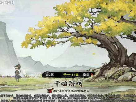 【烟雨江湖】药王谷支线任务攻略 #回合制 #经典游戏 #手游推荐