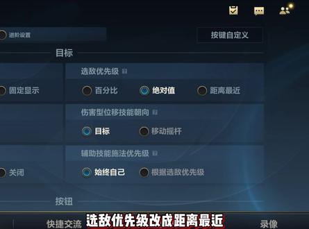 这就是一般诺手和国一诺手的设置区别!#英雄联盟手游#英雄联盟手游诺手#联盟手游无限火力趣味玩法