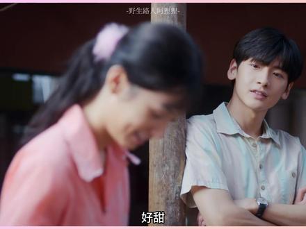 继续一起看《你好 1983》,好甜!! 七形的爱情固然精彩,但健康的爱情也真的很让人向往啊!#你好1983 #周也 #翟潇闻 #影娱漫谈编辑部 #影娱热点团