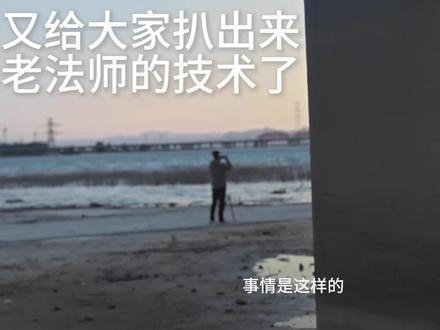 误闯天家8.0 #摄影 #老法师 #火烧云